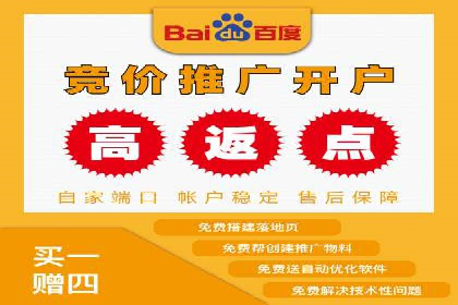 竞价推广开户成功案例：如何利用竞价提升业绩