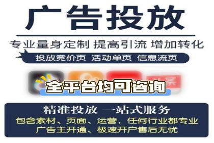 信息流广告代理效果案例展示